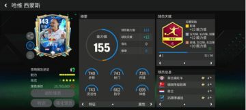 FC重量级丨德甲意甲火热开幕！五大联赛本周看点一览（上）