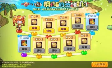 魔星双耀新版本降临，萌新入坑＆回归勇士版本指南
