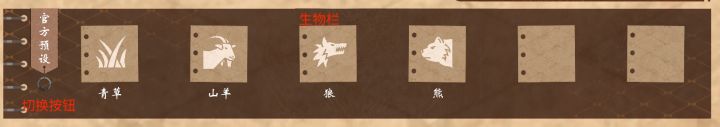 游戏规则说明书截图