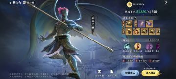 在天刀当避雷针是什么体验？绝顶·燕台山通关详解