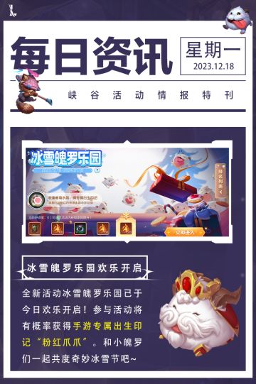 【又送皮肤】免费领！送精选分路皮肤宝箱&回城自选宝箱！有请这些成就拥有者自觉亮相~