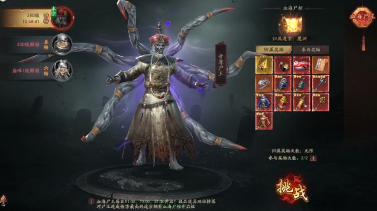 新手7天养成攻略——第三天截图