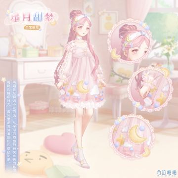 【新章节】主线章节更新 云间塔影