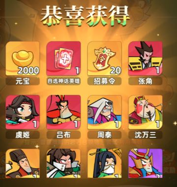 【零氪冲王者】Day3：第一天零氪就可以通野3（附赠刷马超技巧）