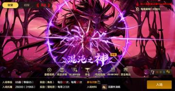 回归玩家奥兹玛过不去？别慌悬赏金带你飞——奥兹玛悬赏攻略