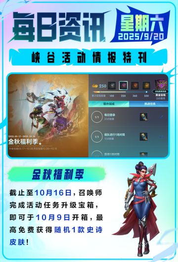 专属局内行走动作，全屏水墨特效！至臻 锐利墨痕 薇恩御卷降临~