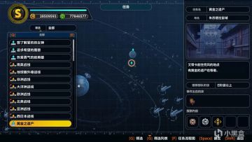 机战Y副主角加入教程