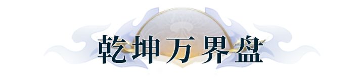 兔兔爆料 | 周年活动第一弹截图