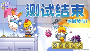 【测试结束】Q群“星尘测试”结束，我们下次再见！