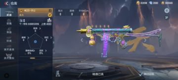 叱咤风雷动符扬霹雳鸣，猛攻神器M12S-天公上线赏金令！