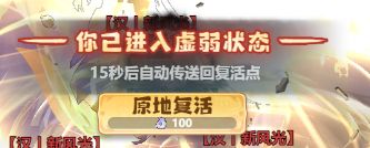 玩法攻略：上古器灵玩法详解