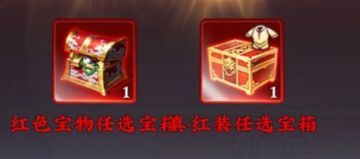 《一二三国》2025论坛踏青等级活动