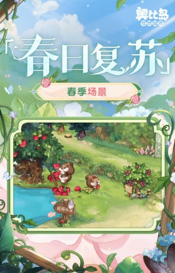 兜er有料丨春日更新大合集