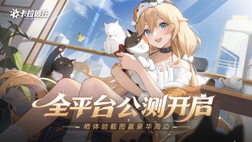 【有奖活动】晒手游体验截图赢豪华大奖