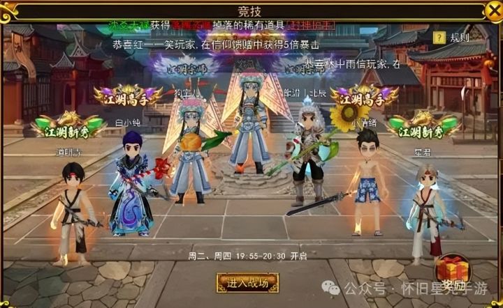 热江点卡手游赏金版热爆来袭:自由交易打造游戏新体验!截图