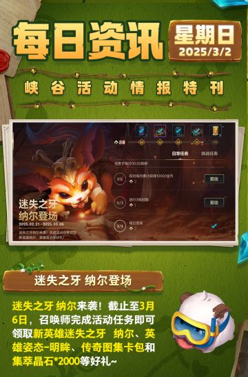 新符文，新搭配，超强组合闭眼冲！这年头物理装备也能当法装用了