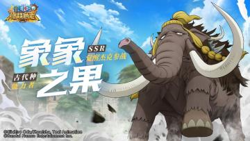 经典服|【英雄解锁】“旱灾”--SSR觉醒杰克即将登场