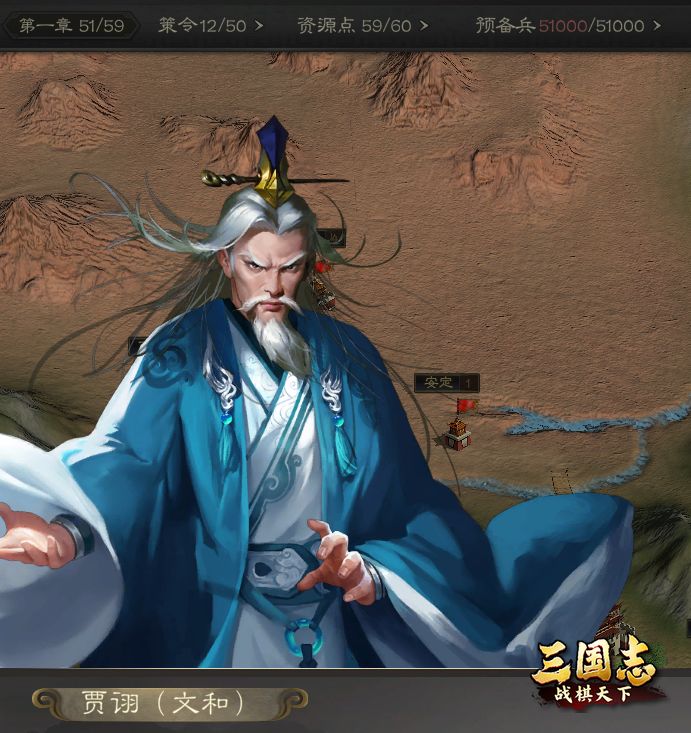 三国志战棋天下演义攻略:平民零氪通关思路与实战技巧截图