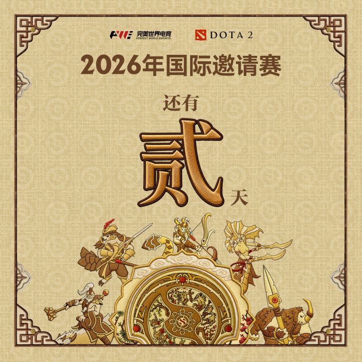 金绣徽记照季夏,蹙金甲胄褐罗裙截图