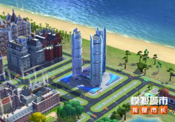 《模拟城市：我是市长》建造研究中心打造梦想城市