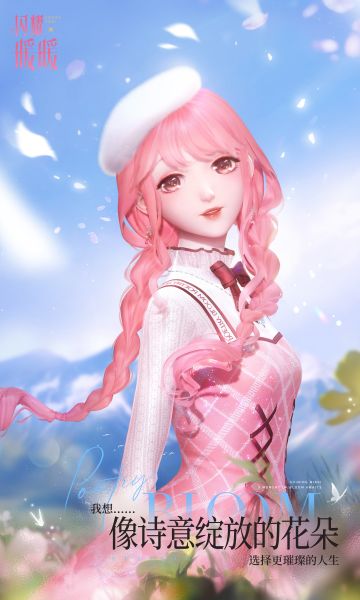 【节日福利】妇女节快乐！