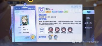 开服角色强度榜、辅助角色选择、宠物选择攻略，内附兑换码汇总！