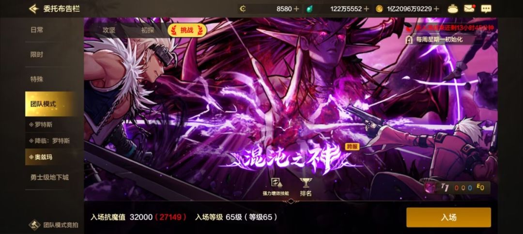 团本竞速到来！团魂+杀猪戒成“天下第一”？对比波动分析截图