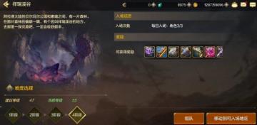 【攻略：基础科普】手游你必选要了解的十大系统-深渊系统