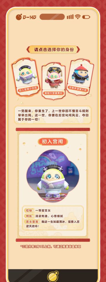 重生后我打了蛋皇帝800个嘴巴子