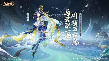 战灵档案丨和新战灵须尽欢举杯共饮！