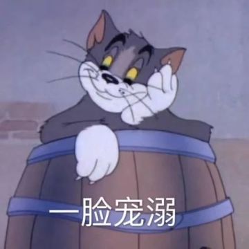 明确了，这些人下午时段非必要不外出！