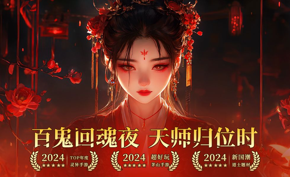 《洪荒仙韵》新手玩家古董鉴宝小秘籍天才厨房配方炼蛊配方大全截图