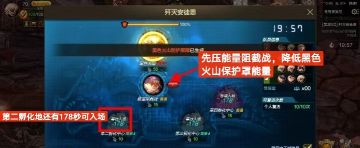 【安徒恩】二阶段孵化地机制详解