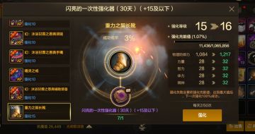 奥兹玛难度回升，本周频繁炸团，这些细节你都做对了吗？