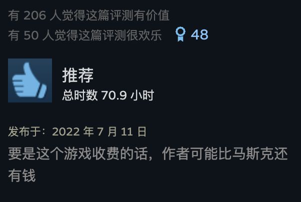 免费玩到就是血赚!Steam上的神仙级免费游戏丨第四期截图