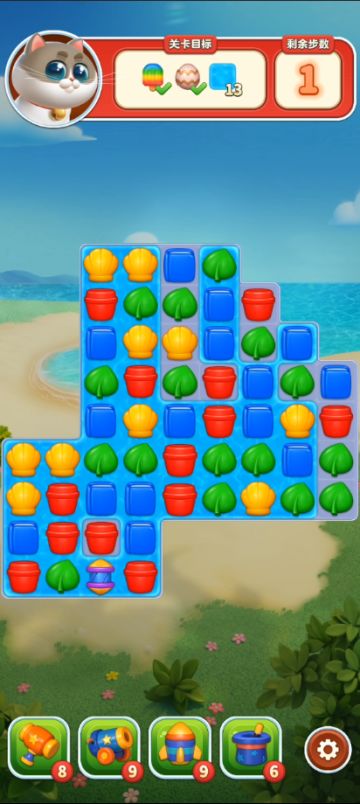 谁说这是最后一步？《假日乐消消》局内道具揭秘