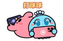 【留言送礼】情人节福利大放送，分享你的心动大作战！（已开奖）