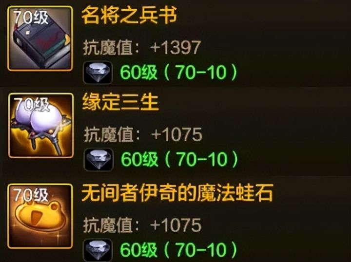 “散搭邪修流”来了,2组散搭比套装还厉害!截图