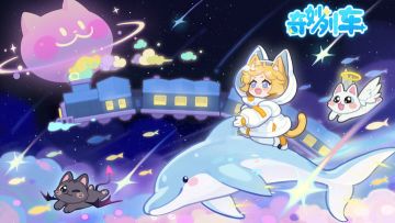 【送京东卡】即将二测，分享你的祝福&建议赢京东卡、专属道具