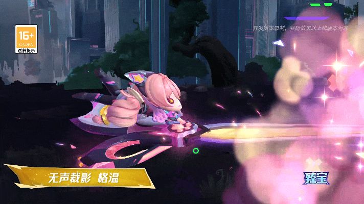 【手游首发】幻灵战队系列新皮肤12月5日上线~截图