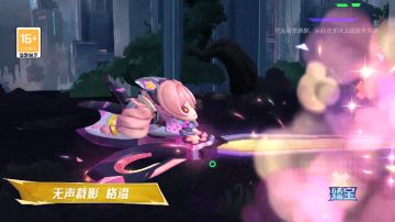 【手游首发】幻灵战队系列新皮肤12月5日上线~