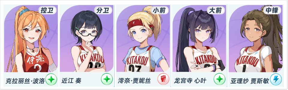 【写给公测首日】流派阵容推荐截图
