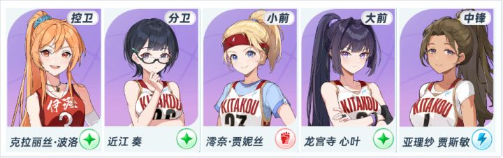 【写给公测首日】流派阵容推荐截图