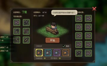 大侠立志传#最强流派攻略#最强拳法流持续更新#详细玩法教程