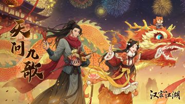 【已发奖】有奖征集 | 2.10版本「天问九歌」 攻略内容征集有礼！