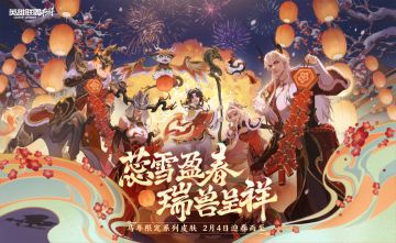 【登录领限时点券】渔趣远航 库奇明日抢先体验！