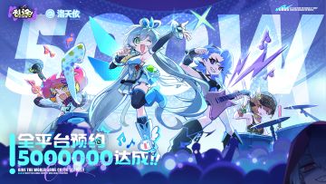 《乱涂！彩世界》全平台预约人数「600万人」达成感谢！