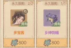 【经验分享】橙色客卿优先培养建议截图