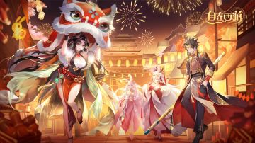 更新速报丨新增限定神魂罗刹之魂！敖丙神通卡、金命格栏位登场。