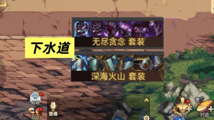 15套防具最新排名!2大幻神横空出世!截图